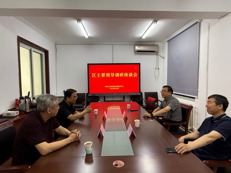微信图片_20250604163754.jpg